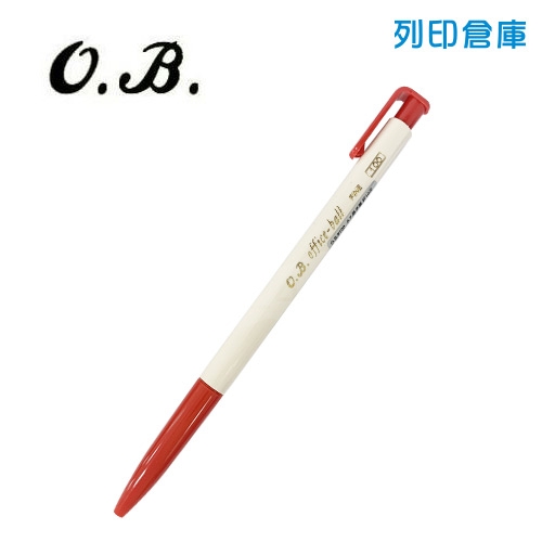 OB NO.100 紅色 0.7自動原子筆 1支