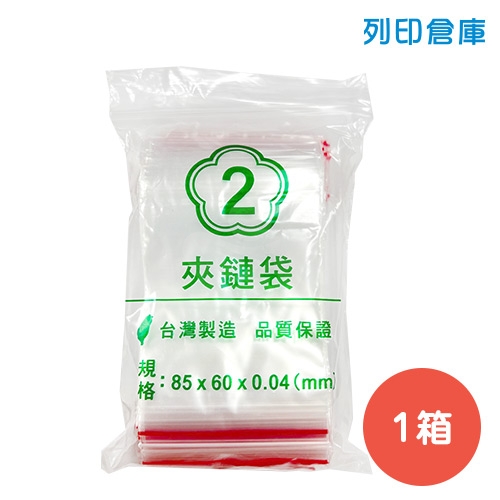 PE 2號夾鏈袋 / 由任袋 / 封口袋 / 60mm*85mm（240包/箱）