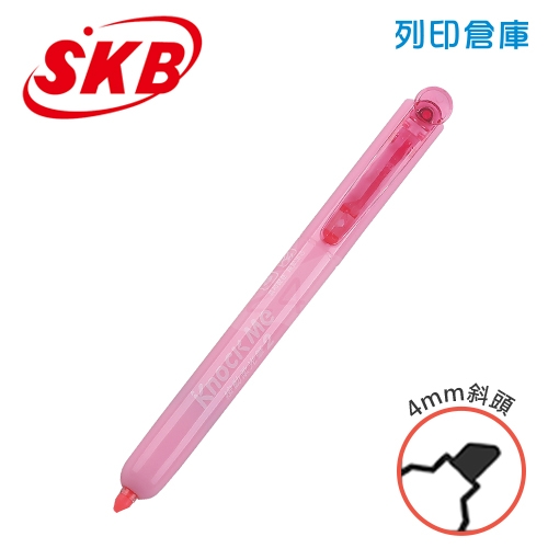 SKB 文明 IK-2501A 按動柔光筆 蜜桃粉色 1支