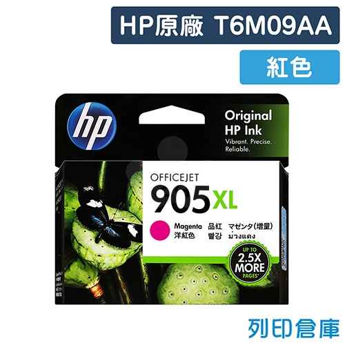 HP T6M09AA (NO.905XL) 原廠紅色高容量墨水匣