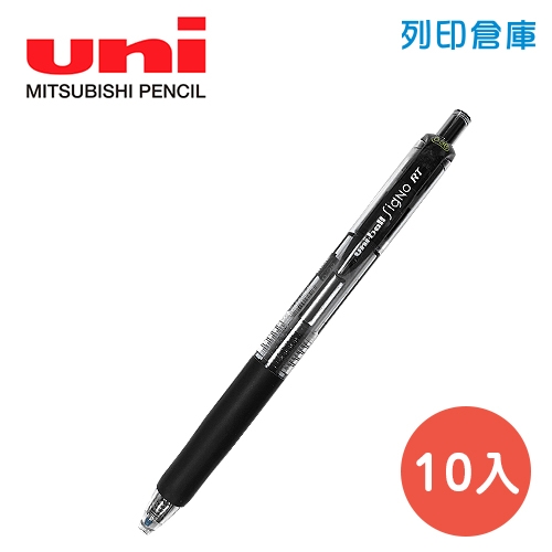 UNI 三菱 UMN-138 黑色  0.38 超細自動鋼珠筆 10入/盒