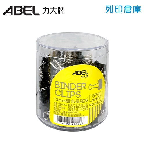 ABEL 力大牌 NO.45226 黑色長尾夾 13mm (144支/筒)