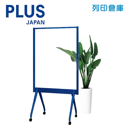 PLUS普樂士 ALKB-0912AAK-NV ALKB 壓克力屏風白板 海軍藍色