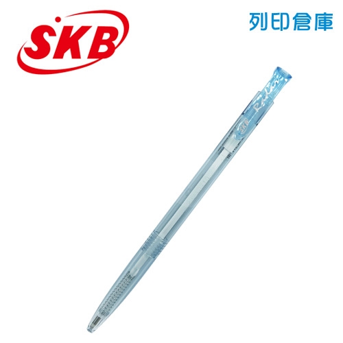 SKB 文明 IB-10 藍桿藍芯 0.5 自動原子筆 1支