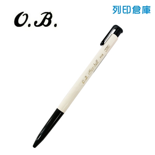 OB NO.100 黑色 0.7 自動原子筆 1支