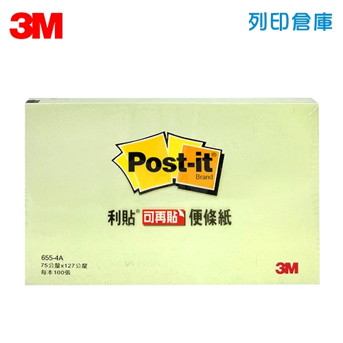 3M 利貼便條紙 655-4A 粉綠色 (本)
