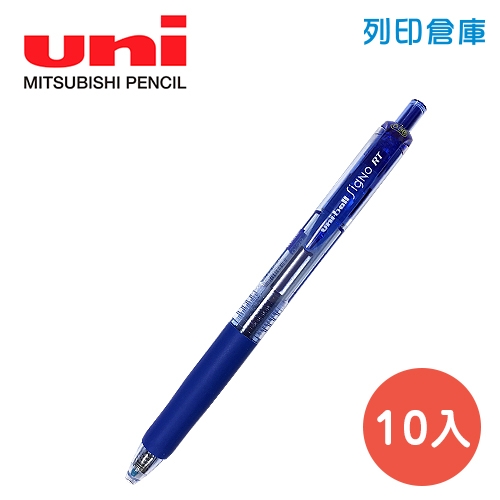 UNI 三菱 UMN-138 藍色 0.38 超細自動鋼珠筆 10入/盒