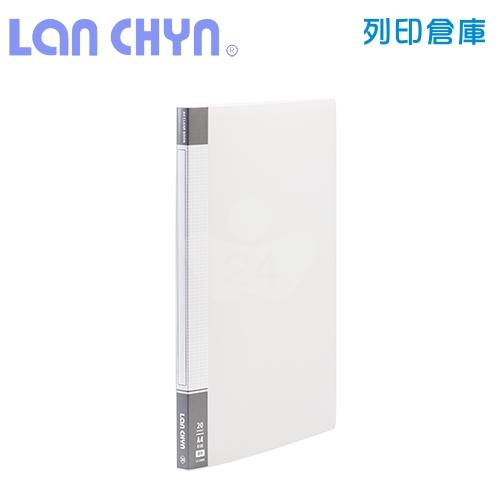 連勤 LC-20MK 粉彩色系 A4／20頁 PP資料簿（加厚內頁）－白色1本
