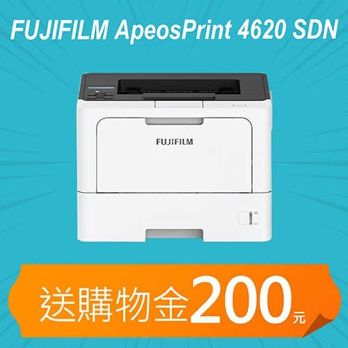【加碼送購物金200元】FUJIFILM ApeosPrint 4620 SDN A4單功能黑白印表機