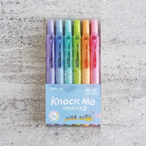 SKB 文明 IK-2501A 按動柔光筆 埃及藍色 1支