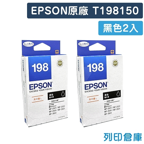 EPSON T198150 / C13T198150 (NO.198) 原廠黑色高容量墨水匣(2黑)