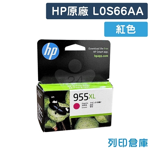 HP L0S66AA (NO.955XL) 原廠紅色高容量墨水匣