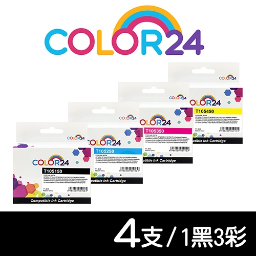 【COLOR24】for EPSON T105150 / T105250 / T105350 / T105450 (NO.73N) 相容墨水匣超值組(1黑3彩)