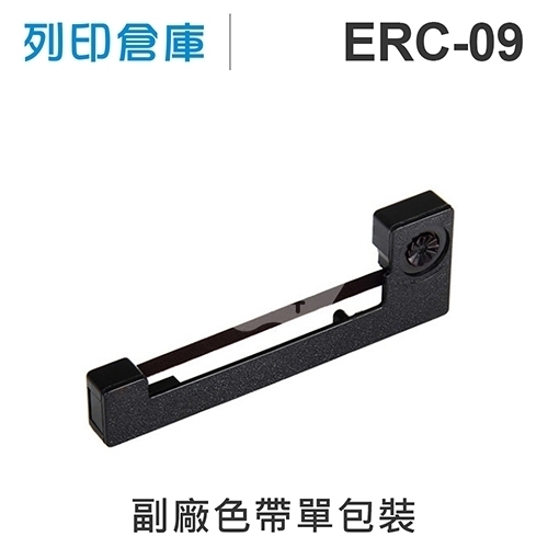 相容色帶 For EPSON  ERC-09 / ERC09 副廠紫色收銀機色帶