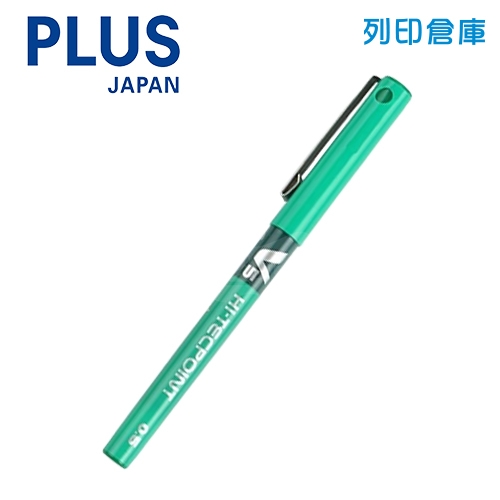 PILOT 百樂 BX-V5 綠色 0.5 鋼珠筆 1支
