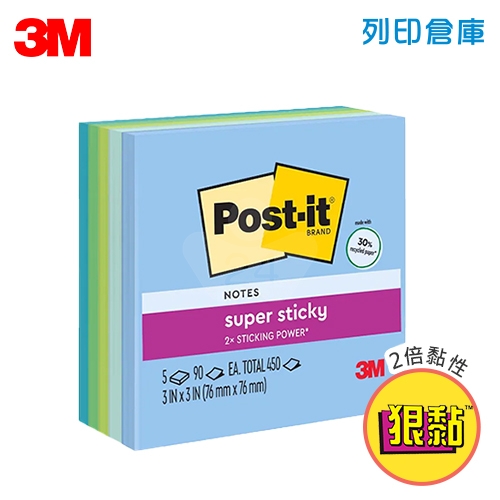 3M 654-5SSOS 狠粘利貼便條紙 便利貼 76x76mm - 90張x5本/包 (水藍/粉綠/黃綠/綠/藍)