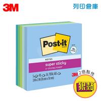 3M 654-5SSOS 狠粘利貼便條紙 便利貼 76x76mm - 90張x5本/包 (水藍/粉綠/黃綠/綠/藍)