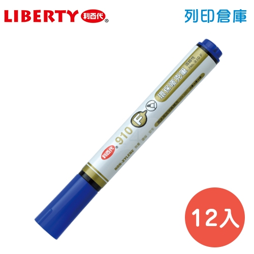 LIBERTY 利百代 910F 圓頭環保麥克筆 藍色 12支/盒