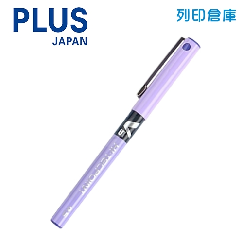 PILOT 百樂 BX-V5 紫色 0.5 鋼珠筆 1支