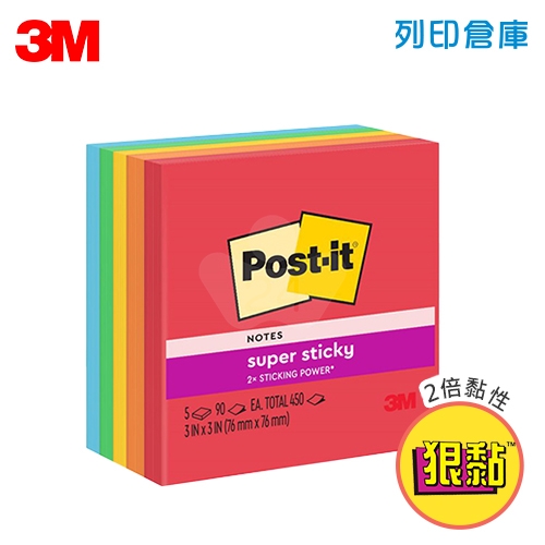 3M 654-5SSPP 狠粘利貼便條紙 便利貼 76x76mm - 90張x5本/包 (紅/橘/黃/綠/藍)