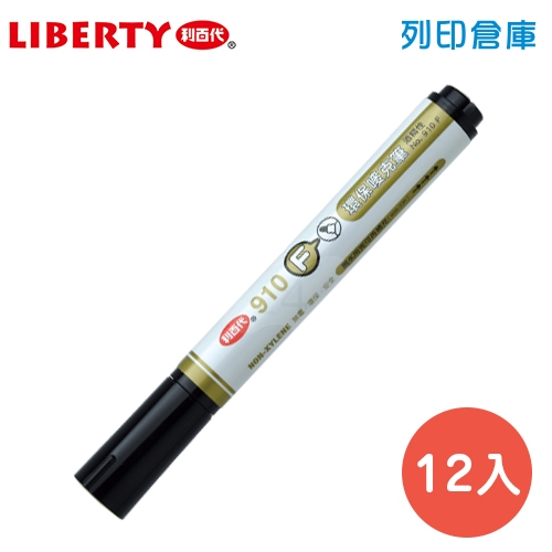 LIBERTY 利百代 910F 圓頭環保麥克筆 黑色 12支/盒