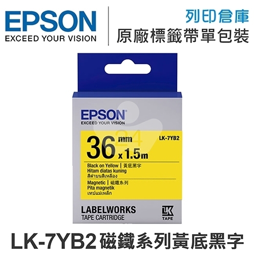 EPSON C53S657406 LK-7YB2 磁鐵系列黃底黑字標籤帶(寬度36mm)