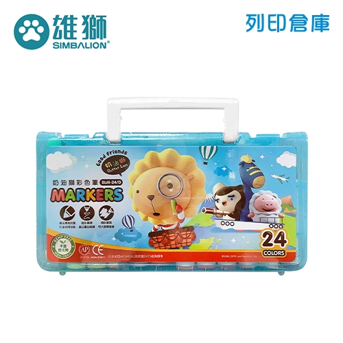 SIMBALION 雄獅 BLM-24 奶油獅探索繽紛彩色筆24色（藍盒）