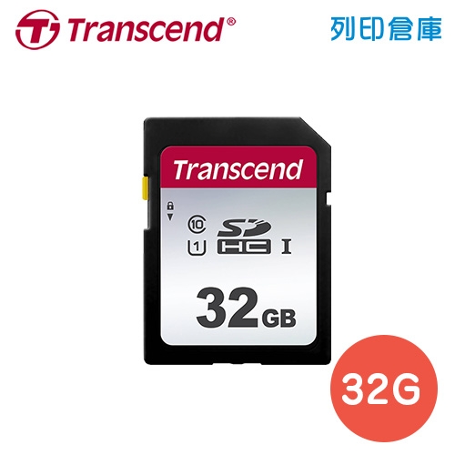 創見 Transcend microSDHC 300S UHS-I U1 C10 IPX7／32GB 記憶卡