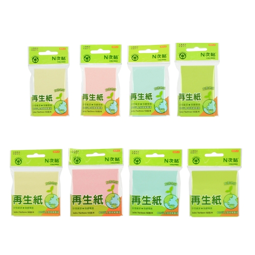 N次貼 3X2 再生紙便利貼 76 x 51mm 黃色 (100張/本) - 61904