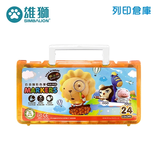 SIMBALION 雄獅 BLM-24 奶油獅探索繽紛彩色筆24色（橘盒）