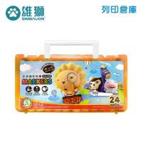 SIMBALION 雄獅 BLM-24 奶油獅探索繽紛彩色筆24色（橘盒）