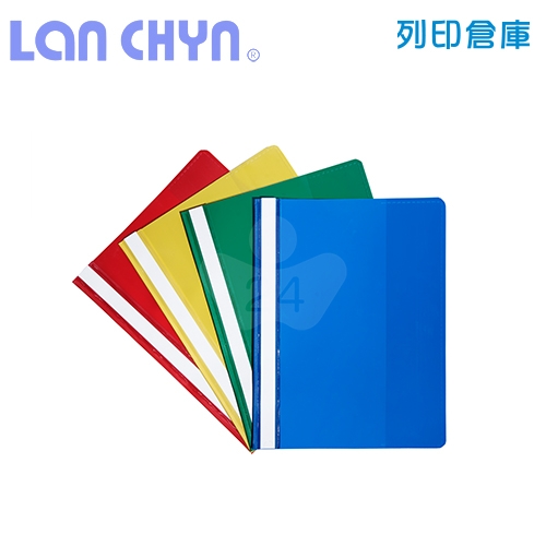 連勤 LW320 PVC商業夾 －黃色1個