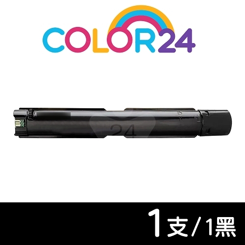 【COLOR24】for Fuji Xerox CT202396 黑色高容量相容影印機碳粉匣