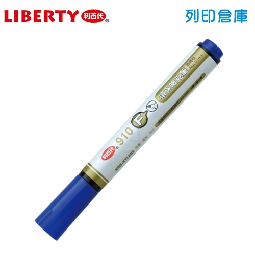 LIBERTY 利百代 910F 圓頭環保麥克筆 藍色 1支