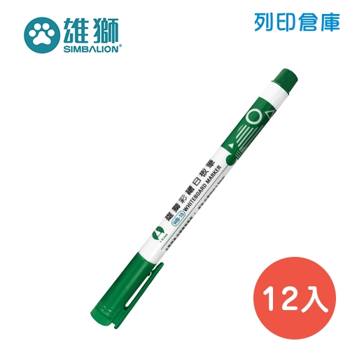 SIMBALION 雄獅 WB-15 綠色小支彩繪酒精性白板筆 12入/盒