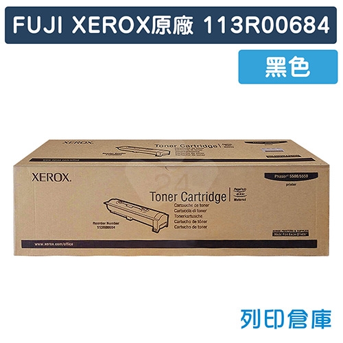 Fuji Xerox Phaser 5550DN (113R00684) 原廠黑色高容量碳粉匣
