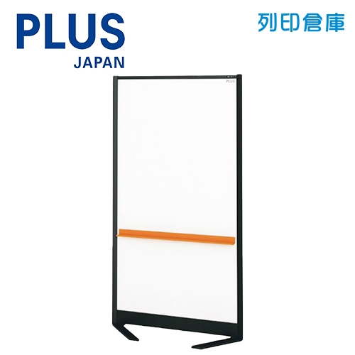 PLUS普樂士 WBC-S0918DSRF-BK WBC 固定式屏風白板 標準型