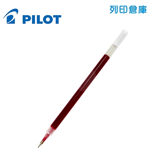 PILOT 百樂 BLS-HC4-R 紅色 0.4 超細鋼珠筆芯 1支
