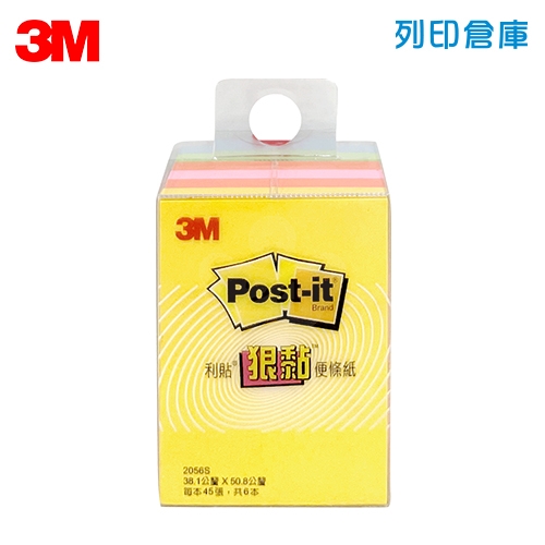 3M 2056S 狠粘利貼便條紙 便利貼 38 x 50mm (6本/盒)