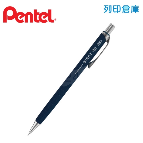 【日本文具】PENTEL飛龍 ORENZ XPP505-C2 海軍藍 0.5 不斷芯自動鉛筆 1支