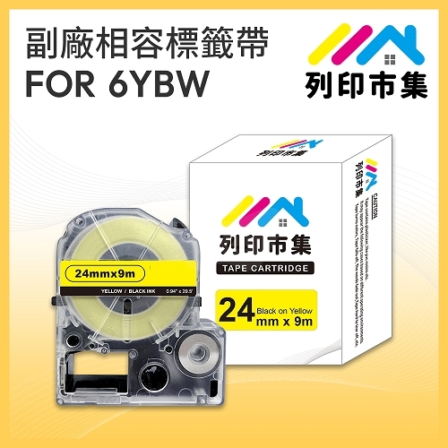 【列印市集】for EPSON LC-6YBW / LK-6YBW 高黏性系列黃底黑字 / 24mmx9m 相容標籤帶