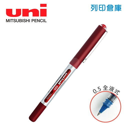 UNI三菱 UB-150 紅色 0.5mm 全液式耐水鋼珠筆 1支
