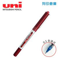 UNI三菱 UB-150 紅色 0.5mm 全液式耐水鋼珠筆 1支