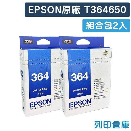 EPSON T364650 (NO.364) 原廠超值量販包墨水匣2入(2黑6彩)