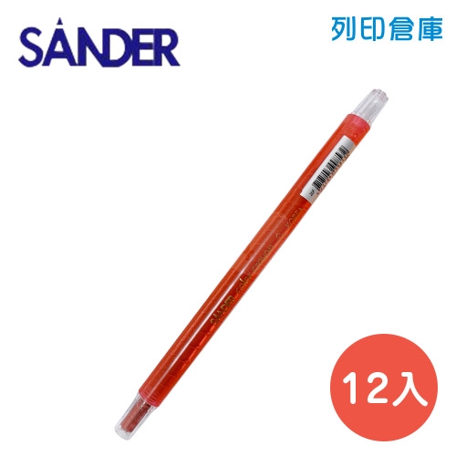 SANDER 聖得 B-1703 紅色 旋轉蠟筆 (素面) 12入/盒