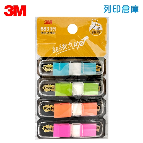 3M 利貼繽紛指示標籤 683-4ABX (4色/包)