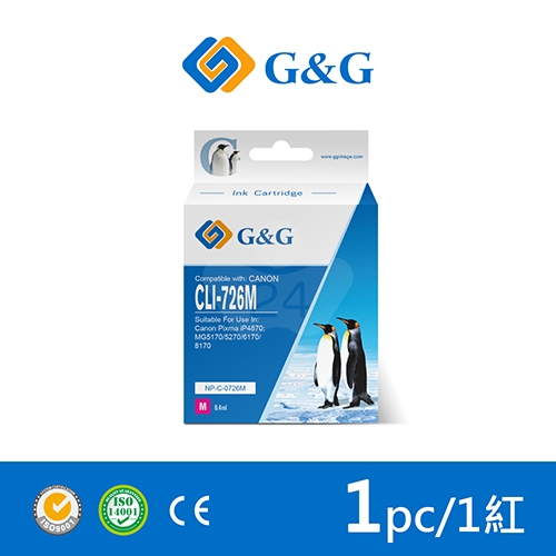 【G&G】for CANON CLI-726M／CLI726M 紅色相容墨水匣