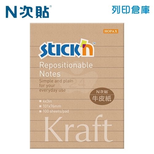 N次貼 4X3 線條便條貼 牛皮紙(100張/本) - 61215