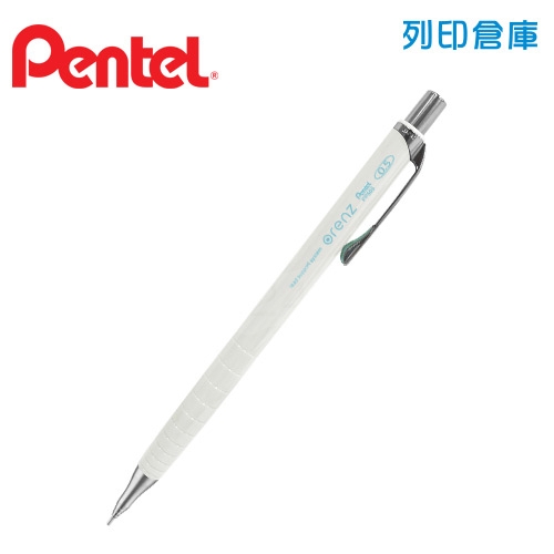 【日本文具】PENTEL飛龍 ORENZ XPP505-W 珍珠白 0.5 不斷芯自動鉛筆 1支