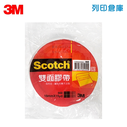 【惜福品】3M Scotch 668 雙面膠帶 18mm*15Y (卷)